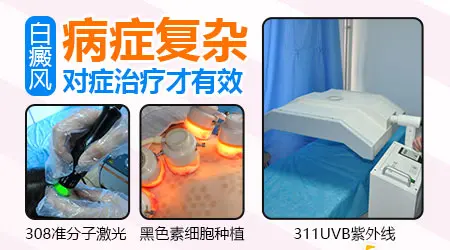 皮肤遇冷白斑